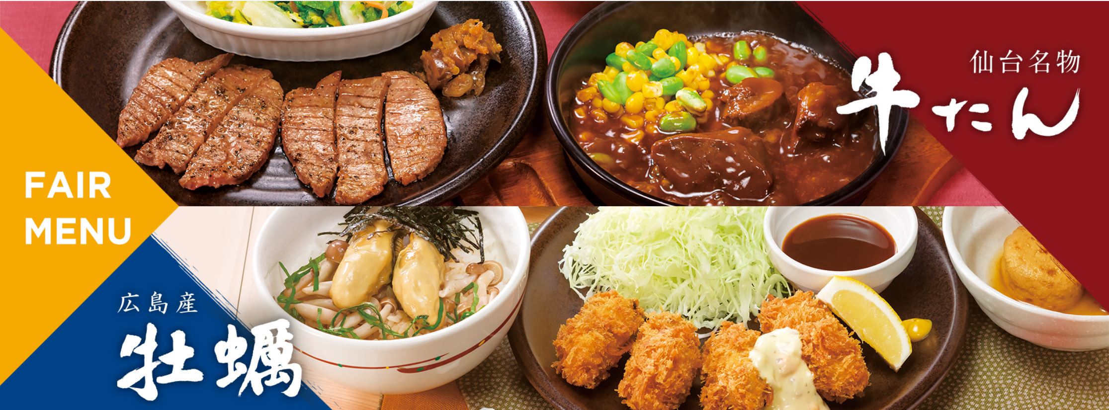 Top 3 Anese Family Restaurants Tokyotreat Candy In An Family Restaurants Or Famiresu Are Por Affordable Places To Eat Out That Slighly More Luxurious Than Fast Food